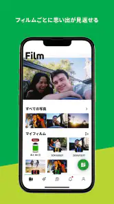 写ルンです＋ screenshot