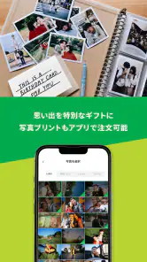 写ルンです＋ screenshot