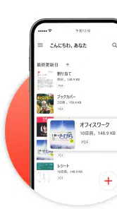 写真PDF変換 - 画像 PDF 変換、PDF スキャン screenshot