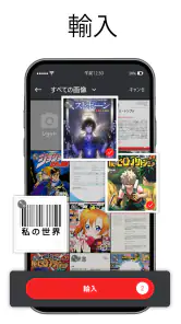 写真PDF変換 - 画像 PDF 変換、PDF スキャン screenshot