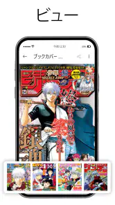 写真PDF変換 - 画像 PDF 変換、PDF スキャン screenshot