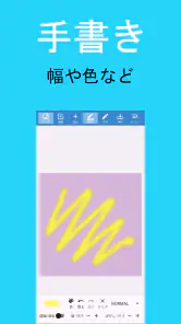 写真ぷらす - 文字入れ screenshot