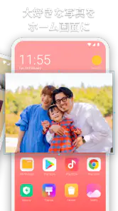 写真ウィジェット screenshot