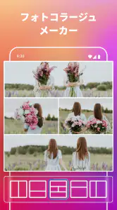 写真コラージュ作成 - 写真編集ツール screenshot