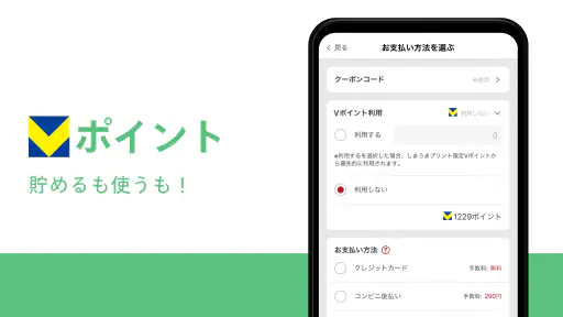写真プリント 写真の現像 ネットプリントは しまうまプリント screenshot