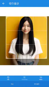 写真リサイズ screenshot