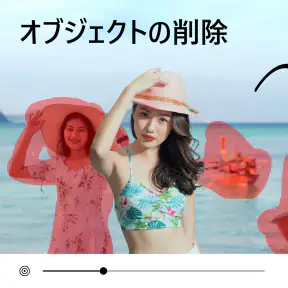 写真背景消しゴムエディタ screenshot