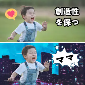 写真背景消しゴムエディタ screenshot