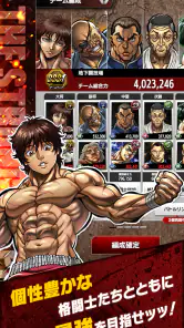 刃牙 THE STRONGEST PROOF screenshot