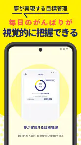 副業・スキマバイト確定申告｜FinFin screenshot