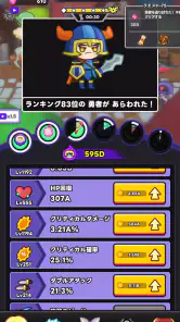 勇者ランキング：モンスター育成&放置ゲーム screenshot
