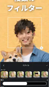 動画ぼかし - モザイク screenshot