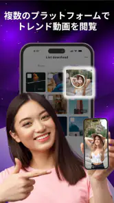 動画ダウンローダー：すべてHD screenshot
