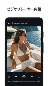 動画ダウンロード- 広告なし screenshot