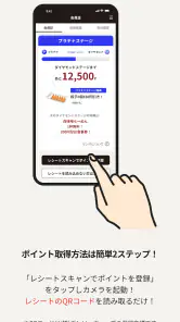 北海道らーめん伝丸・壱鵠堂 screenshot