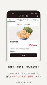 北海道らーめん伝丸・壱鵠堂 screenshot