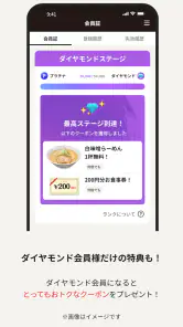 北海道らーめん伝丸・壱鵠堂 screenshot