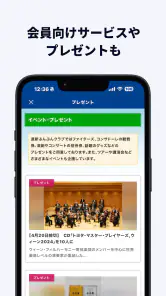北海道新聞デジタル（道新アプリ） screenshot