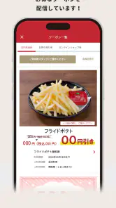北海道生まれ和食処とんでん screenshot
