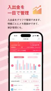 北陸銀行ポータルアプリ screenshot