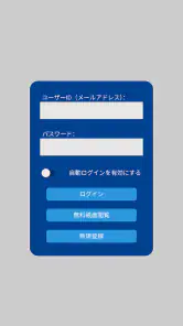 南日本新聞 紙面ビューアー screenshot