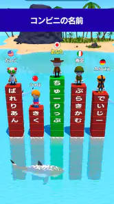 単語サバイバル -おもしろい言葉ゲーム- screenshot