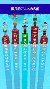 単語サバイバル -おもしろい言葉ゲーム- screenshot