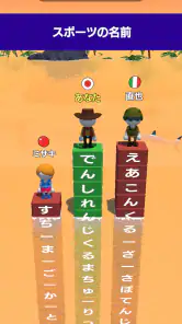 単語サバイバル -おもしろい言葉ゲーム- screenshot
