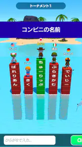 単語サバイバル -おもしろい言葉ゲーム- screenshot