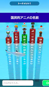 単語サバイバル -おもしろい言葉ゲーム- screenshot