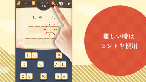 単語パズル -言葉を作る単語パズルゲーム screenshot