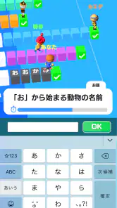 単語レース -脳トレ言葉ゲーム- screenshot