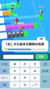 単語レース -脳トレ言葉ゲーム- screenshot