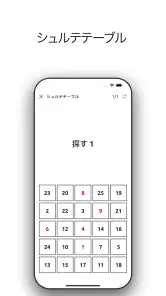 反応トレーニング。 遊び、訓練し、改善します。 screenshot