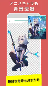 合成スタジオ：写真切り抜き、背景透明化と合成写真の加工アプリ screenshot