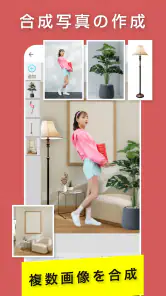 合成スタジオ：写真切り抜き、背景透明化と合成写真の加工アプリ screenshot