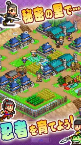 合戦！にんじゃ村 screenshot