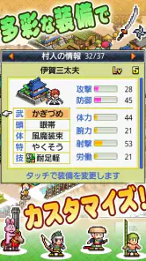 合戦！にんじゃ村 screenshot