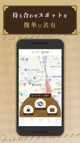 同窓会 熟年シニアの集まる写真動画ボイスで出会い系SNS screenshot