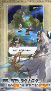 名もなき者の詩 昔懐かしきドット絵RPG screenshot