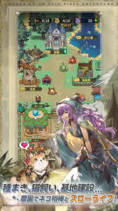 名もなき者の詩 昔懐かしきドット絵RPG screenshot