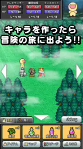 名前でたたかうRPG コトダマ勇者 screenshot