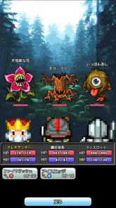 名前でたたかうRPG コトダマ勇者 screenshot