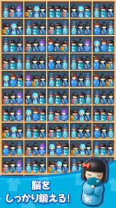 商品整理ゲーム:3Dパズル screenshot