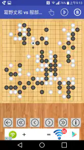 囲碁の棋譜 screenshot