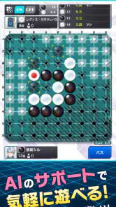 囲碁シル　初心者でもAIナビのサポートで楽しい囲碁ゲーム screenshot
