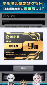 囲碁シル　初心者でもAIナビのサポートで楽しい囲碁ゲーム screenshot