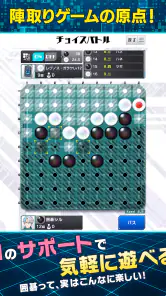 囲碁シル　初心者でもAIナビのサポートで楽しい囲碁ゲーム screenshot