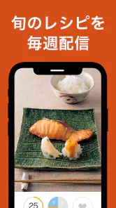 土井善晴の和食 - 旬の献立・家庭料理をレシピ動画で紹介 - screenshot