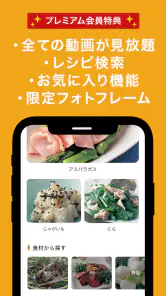 土井善晴の和食 - 旬の献立・家庭料理をレシピ動画で紹介 - screenshot